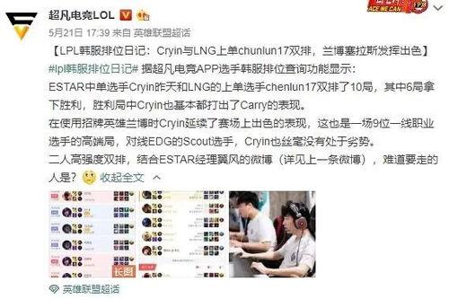 小宇旺哥爆料内容视频,视频内容深度解析  第3张