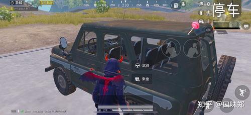 最新爆料和平精英军需,神秘爆料揭示全新战装与道具！  第2张