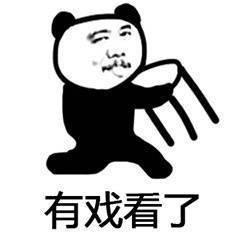 娱乐圈吃瓜群众群聊要安全吗,安全风险与自我保护指南  第3张