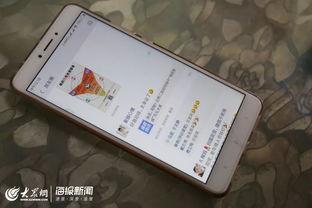 大众网新闻爆料平台,聚焦民生热点，倾听百姓声音  第2张