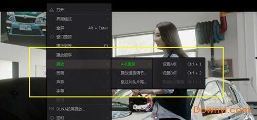 a点视频在线观看,视频在线观看之旅  第3张