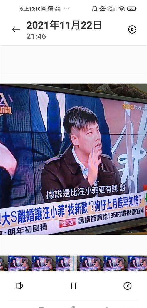 汪小菲 最新爆料新闻,揭秘娱乐圈惊人内幕  第1张